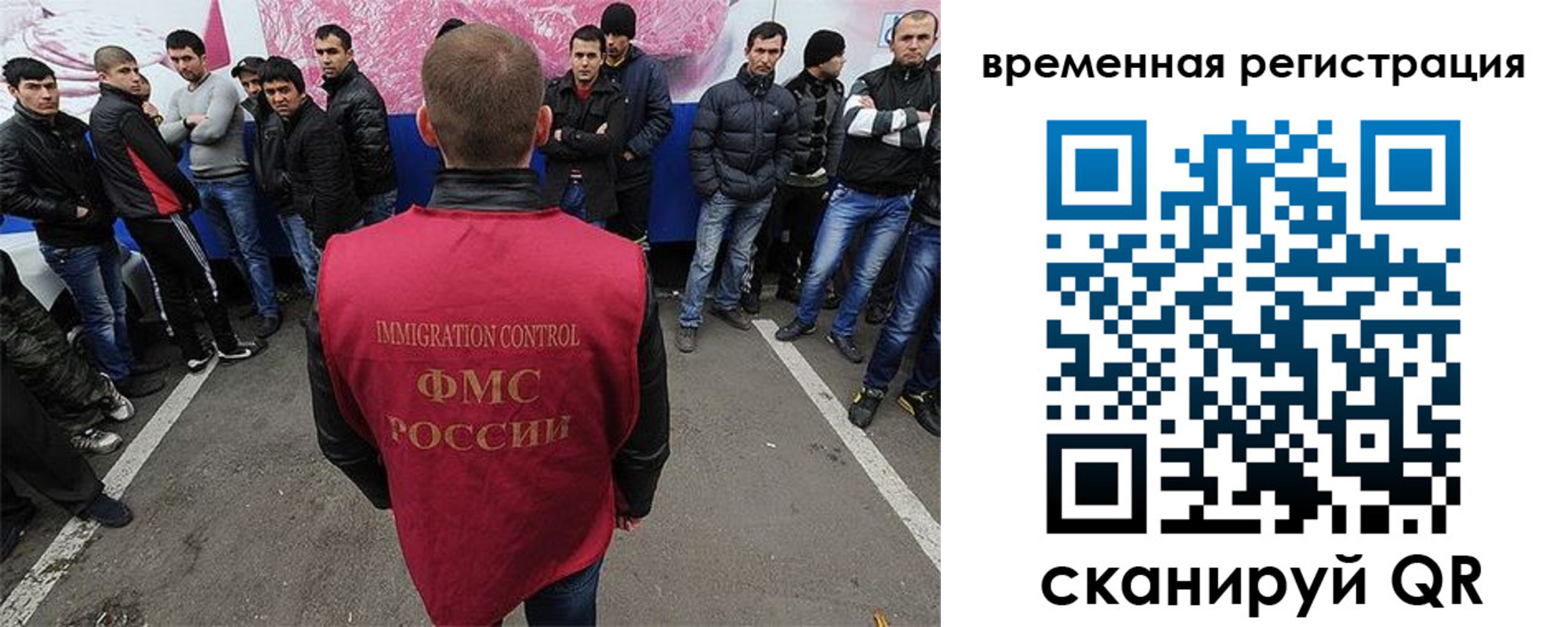 прописка от собственника в Электростали