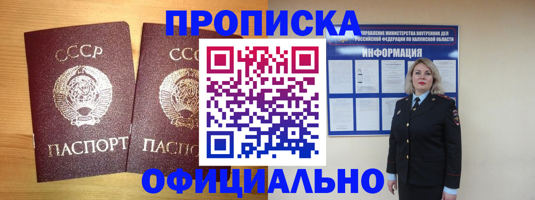 форма 3 в Электростали